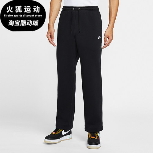 Nike/耐克正品 Club 男士系带加绒运动直筒针织长裤FN3732-010