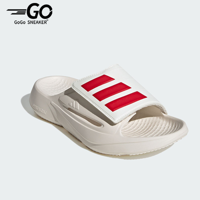 Adidas/阿迪达斯正品LIGHTBLAZE SLIDE男女运动休闲拖鞋IH8944