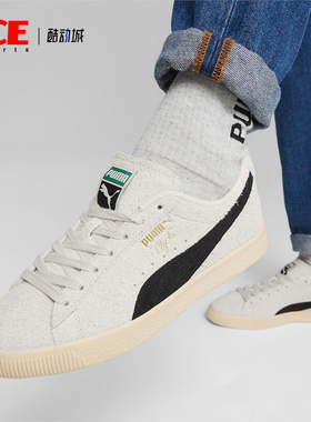 Puma/彪马正品CLYDE HAIRY SUEDE男女同款情侣复古轻便休闲鞋