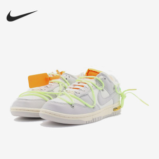 xOff 128 Dunk Nike Low DM1602 耐克官方正品 White女子運(yùn)動(dòng)休閑鞋