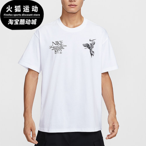Nike/耐克正品2026年男士休闲日常轻便经典宽松上衣T恤HV0168-100