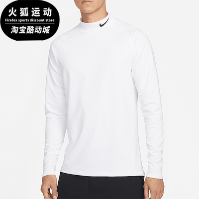 Nike/耐克正品秋冬新款男士运动训练跑步紧身长袖DQ6608-100