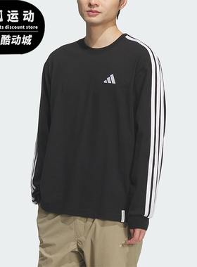 Adidas/阿迪达斯正品Essentials Plus男士宽松圆领长袖T恤KF3728