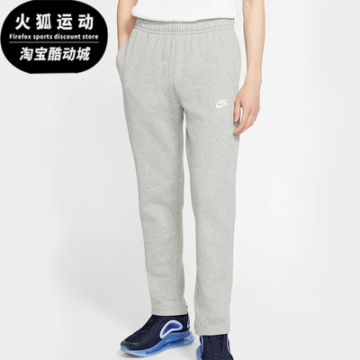 Nike/耐克正品冬季新款男士经典运动针织休闲加绒长裤BV2708-063