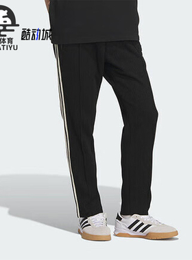 Adidas/阿迪达斯正品三叶草男女同款跑步运动训练长裤JX2816