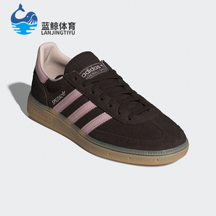 Adidas/阿迪达斯正品HANDBALL SPEZIAL女士经典休闲板鞋IH1507