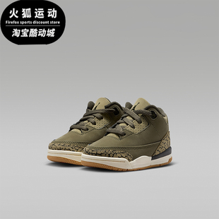 DM0968 JORDAN婴童训练系带轻盈休闲耐磨运动鞋 202 耐克正品 Nike