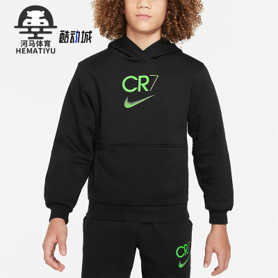 耐克大童新款加绒足球连帽套头衫