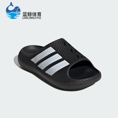 Adidas/阿迪达斯正品PURECHILL SLIDE男女经典运动舒缓拖鞋KH6414