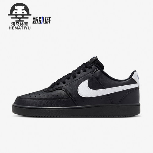 Nike/耐克男女耐磨运动板鞋
