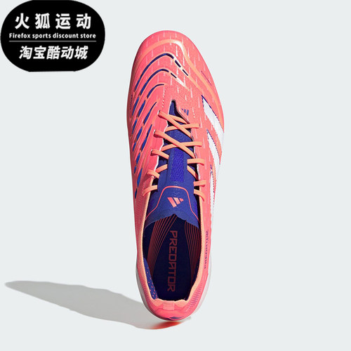 Adidas/阿迪达斯正品PREDATOR ELITE男女经典短钉足球鞋JI1060