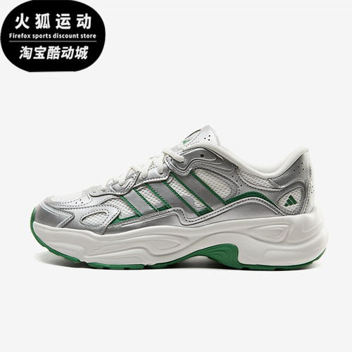 Adidas/阿迪达斯正品男女银色低帮休闲舒适经典轻便鞋类KI9870