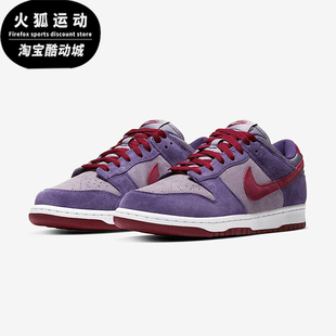 Low 男女同款 Nike CU1726 Dunk 复古防滑运动板鞋 500 耐克正品