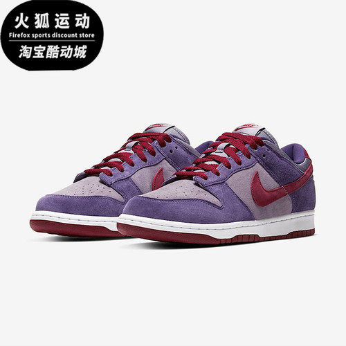 Nike/耐克正品Dunk Low SP 男女同款复古防滑运动板鞋CU1726-500