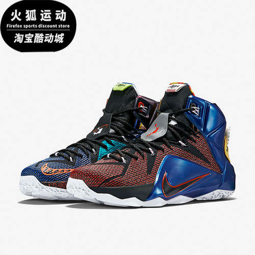 耐克男士时尚耐磨缓震篮球鸳鸯鞋