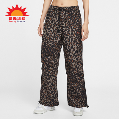 Nike/耐克正品Sportswear女士运动中腰豹纹休闲长裤IO0479-010