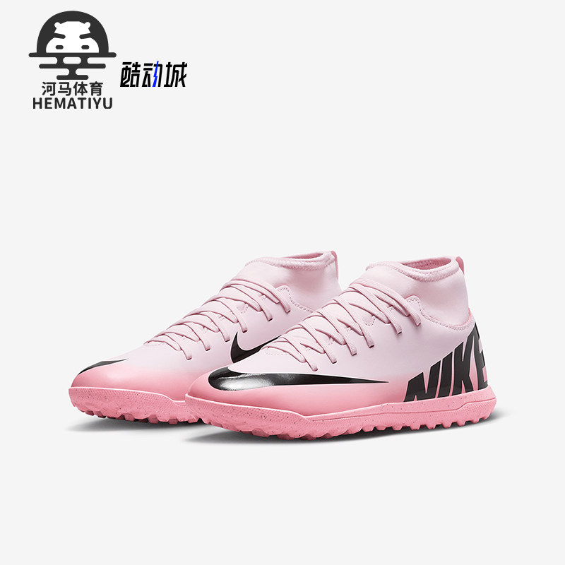 耐克正品大童轻便实战足球鞋