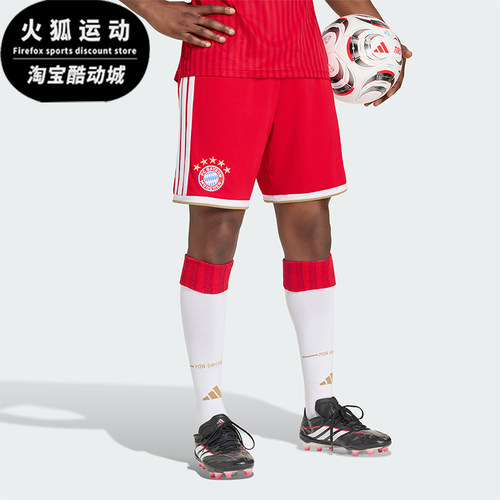 Adidas/阿迪达斯正品拜仁慕尼黑主场男士经典足球运动短裤JZ3060