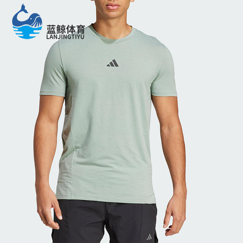 Adidas/阿迪达斯正品夏季新款男士经典宽松透气圆领短袖T恤JI5768