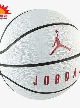 Nike/耐克正品JORDAN 室内室外运动训练七号标准篮球BB9137-053