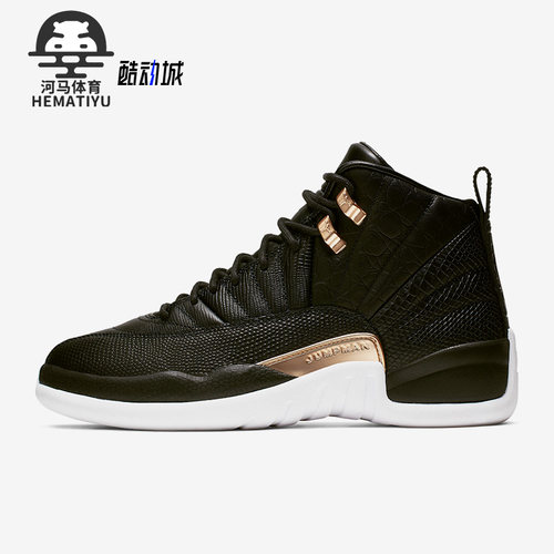 Nike/耐克正品女士篮球鞋