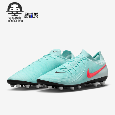 Nike/耐克正品2025春新款男士运动训练比赛足球鞋FJ2582-300