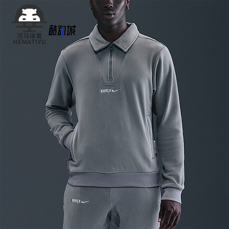Nike/耐克正品2025冬季款男士耐穿运动足球保暖套头衫HM4280-084