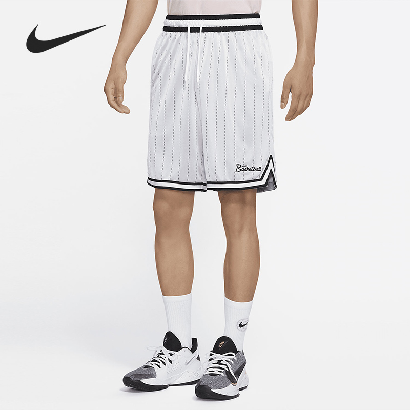 耐克男子篮球运动五分裤