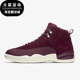 Jordan Air 12男士 高帮防滑篮球鞋 617 Nike 130690 耐克正品