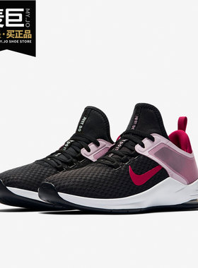 Nike/耐克正品AIR MAX BELLA TR女子运动健身训练鞋 AQ7492-010