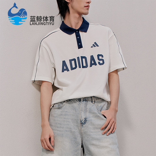 Adidas/阿迪达斯正品U POLO TEE男女日常经典运动POLO衫KW8117