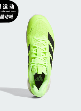 Adidas/阿迪达斯正品UBERSONIC 5男士缓震经典运动网球鞋IH2562