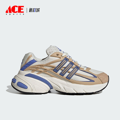 Adidas/阿迪达斯正品三叶草女士耐磨经典运动休闲老爹鞋KI4180