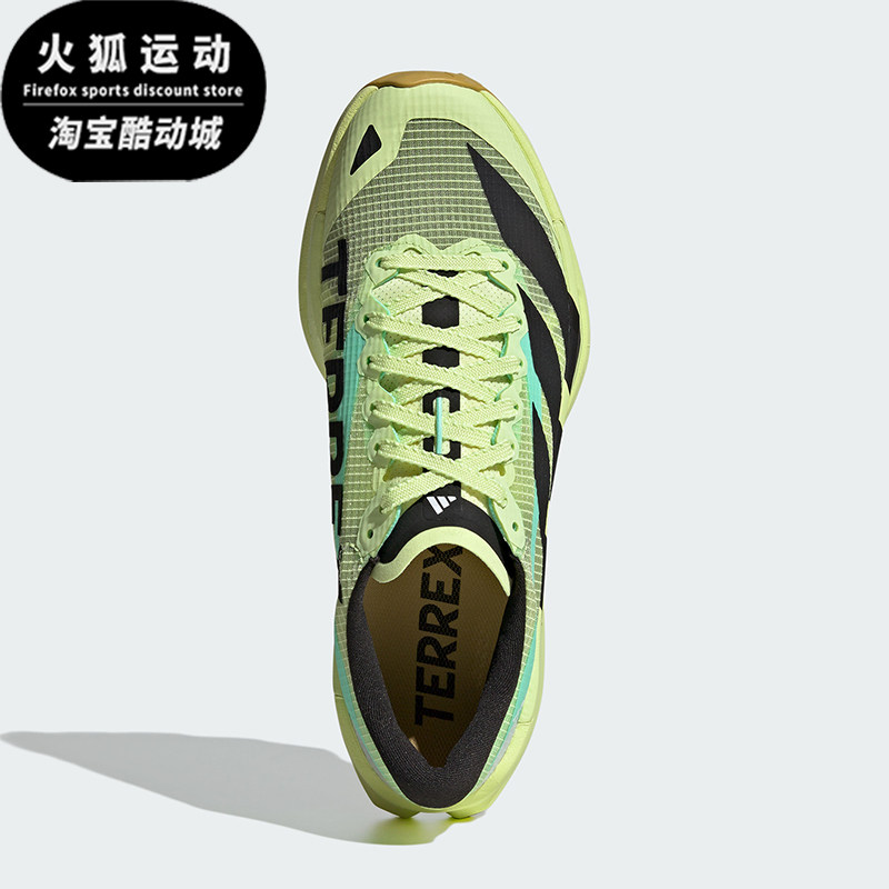 Adidas/阿迪达斯正品AGRAVIC TT男女缓震越野跑运动鞋HQ5070