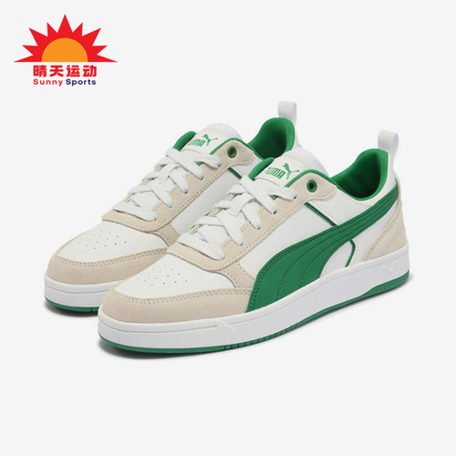 Puma/彪马正品DRIBBLE SD 男女复古耐磨拼接板鞋401057-01