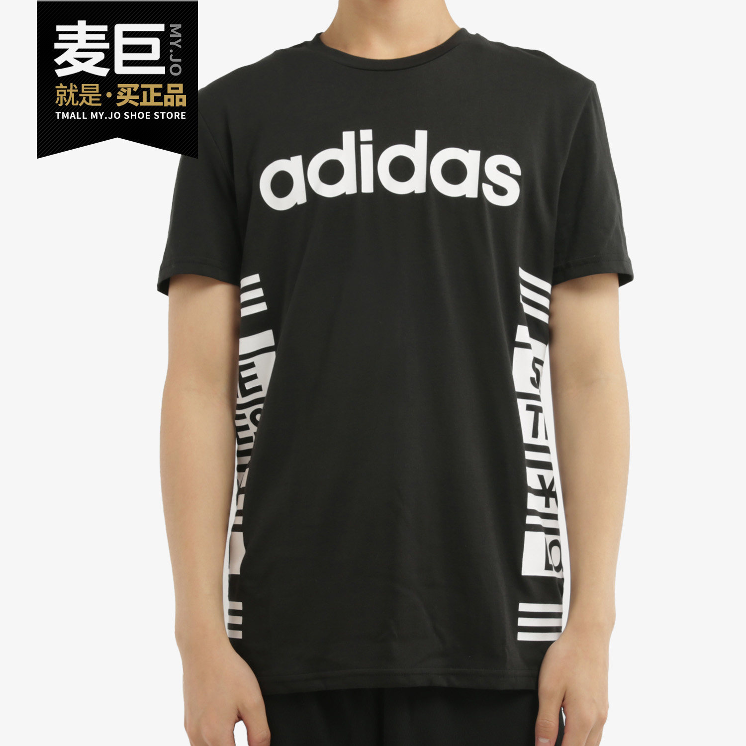 Adidas/阿迪达斯正品新款 NEO 男子运动休闲短袖T恤DM4284 DW8222