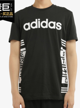 Adidas/阿迪达斯正品新款 NEO 男子运动休闲短袖T恤DM4284 DW8222