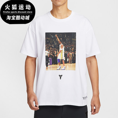 Nike/耐克正品2026春季款男士圆领套头经典透气短袖IO1151-100
