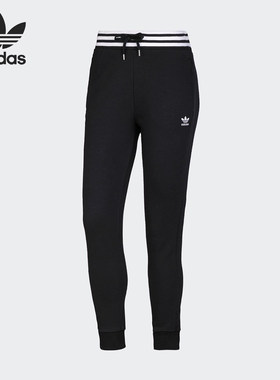 Adidas/阿迪达斯正品三叶草女子时尚毛圈布运动长裤CZ8334