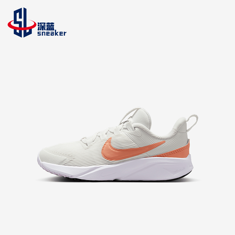 Nike/耐克正品Star Runner 4小童透气经典缓震跑步鞋DX7614-104