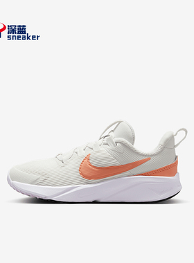 Nike/耐克正品Star Runner 4小童透气经典缓震跑步鞋DX7614-104
