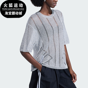 Adidas/阿迪达斯正品三叶草女士镂空运动经典宽松短袖T恤KZ5061