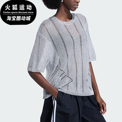 Adidas/阿迪达斯正品三叶草女士镂空运动经典宽松短袖T恤KZ5061