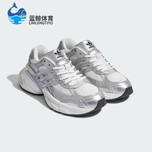 Adidas/阿迪达斯正品三叶草男士运动透气厚底耐磨老爹鞋KJ1386
