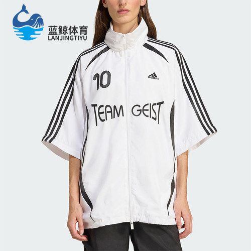 Adidas/阿迪达斯正品2025夏季女士休闲运动足球宽松外套KE7570