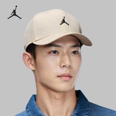 Nike/耐克正品Jordan Rise男女款简约可调节运动帽FD5186-203