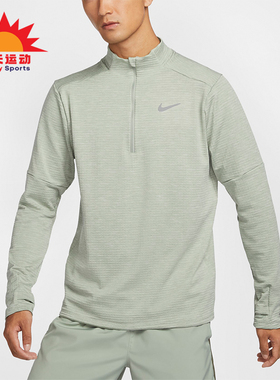 Nike/耐克正品秋季新款男士立领运动训练跑步T恤FZ1150-370