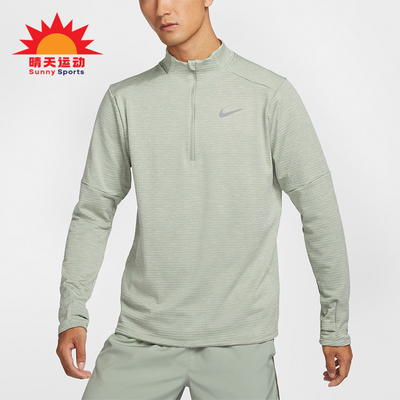耐克男士半拉链宽松立领训练T恤