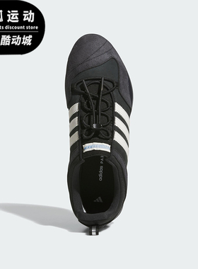 Adidas/阿迪达斯正品四季款男女运动防滑耐磨柔软休闲鞋JQ9231