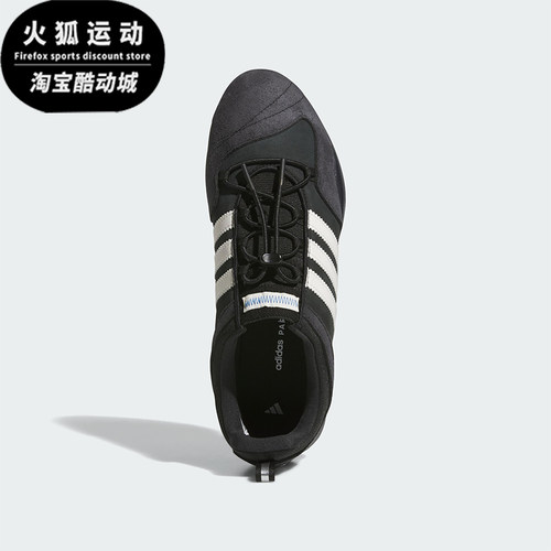 Adidas/阿迪达斯正品四季款男女运动防滑耐磨柔软休闲鞋JQ9231